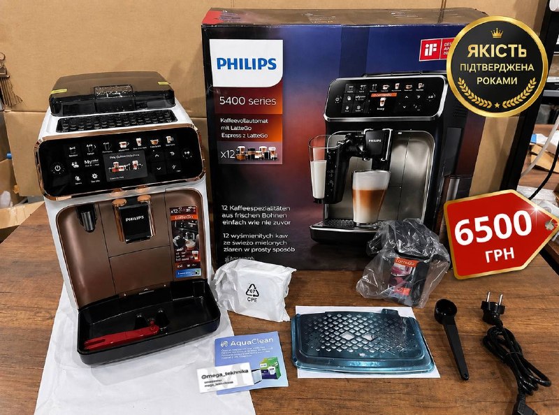 Philips LatteGo 5400 Series