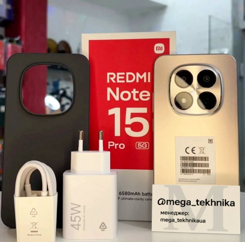 Redmi Note 15 Pro+ корпус