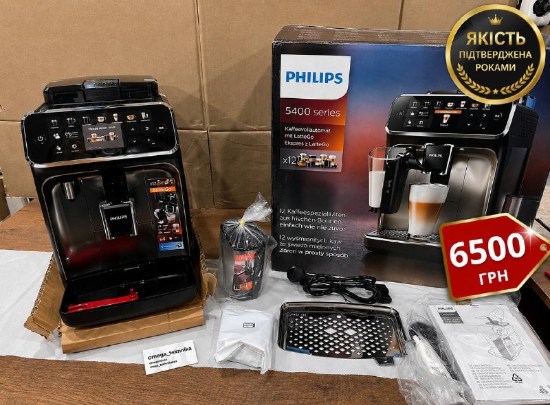 Philips LatteGo коробка
