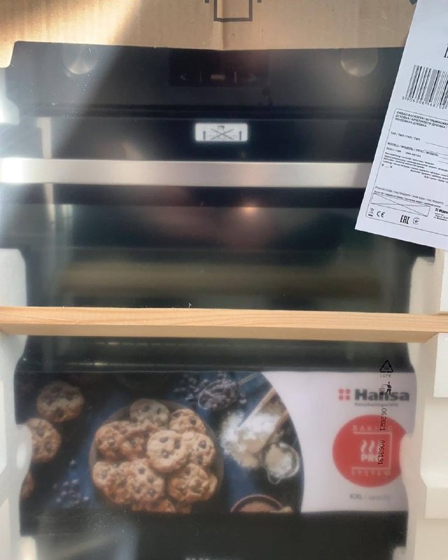 Hansa духова шафа